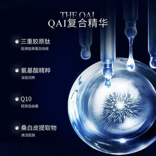 【新品特惠】【10片】EviDenS伊菲丹超级面膜1.5ml体验装 旅行装 三重胶原焕肤多效面膜 商品图3