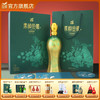 【H9兔年礼盒】金徽酒 50度柔和H9 500ml 兔年生肖酒礼盒 商品缩略图0
