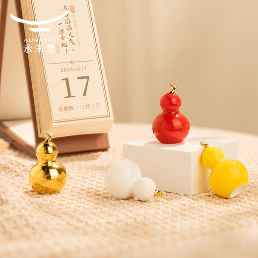 【预售七天】永丰源宝葫芦陶瓷摆件车内箱包饰品招财纳福平安挂件礼盒装 瓷器商品不支持七天无理由 商品图3