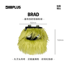 8BPLUS新品攀岩粉袋小怪物BRAD｜最有型的怪咖粉袋正品