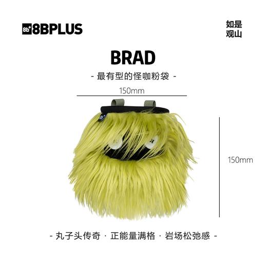 8BPLUS新品攀岩粉袋小怪物BRAD｜最有型的怪咖粉袋正品 商品图0