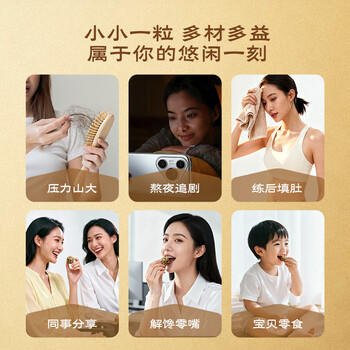 五谷磨房核桃芝麻丸儿童即食零食黑芝麻丸84g 商品图6