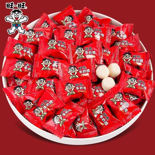 【旺仔牛奶糖】袋装喜糖儿童糖果零食小吃结婚喜糖软糖批发休闲小吃 商品图1