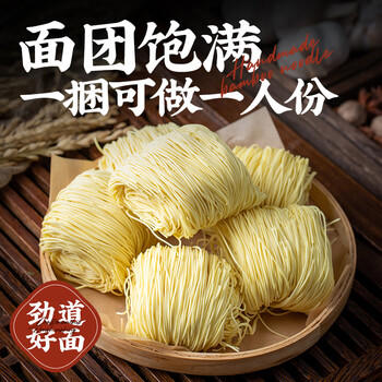 云山半福建线面250g面线龙须面福州福建特产细面条手工面线挂面 /粮油调味 /挂面 /风味挂面 商品图4