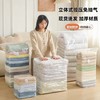 【立体式按压免抽气】加厚免抽气立体式真空压缩袋收纳袋衣服被子羽绒服专用袋大号。rh 商品缩略图0