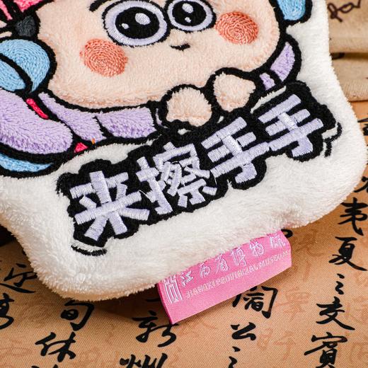 伏听陶佣-擦手巾 商品图3