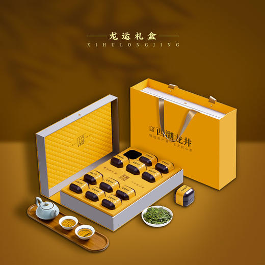 2026年新茶预定 西湖工夫明前西湖龙井  龙运礼盒 商品图4