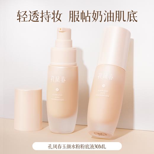 【春日集市】彩妆限定礼盒 商品图1