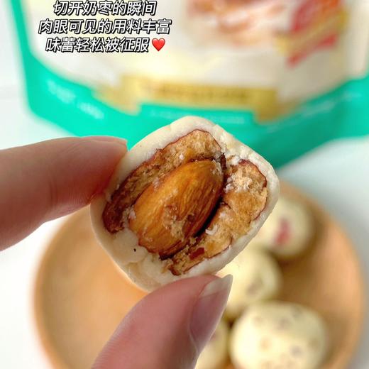 【切糕王子玫瑰巴旦木奶枣】 奶香、枣香、坚果香、玫瑰香在嘴里层层绽放 商品图2