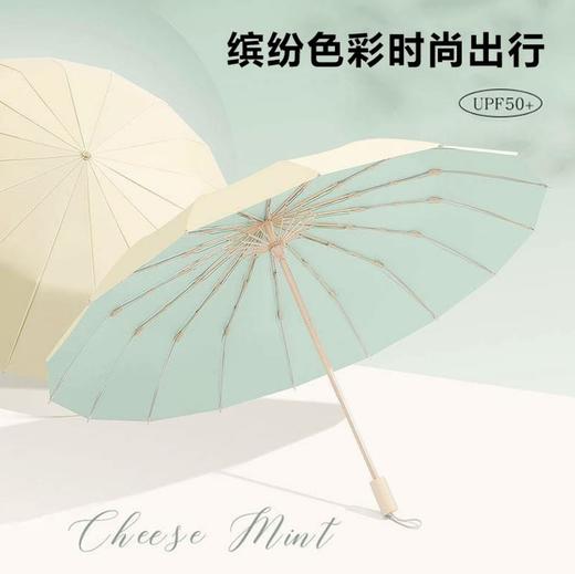 云蔓 16骨彩胶遮阳伞 新中式复古 防晒防紫外线 15款可选 商品图8