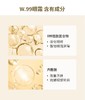 F030651眼周问题全拿捏~抚平细纹抗皱眼霜30ML 商品缩略图6