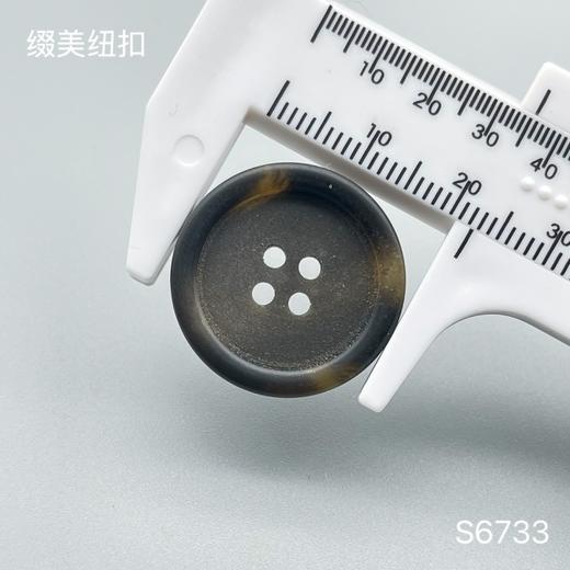 S6733(整包购买) 商品图5