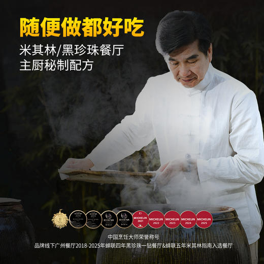 德叔鲍鱼熬制半干即食鲍鱼罐头4只装*5罐【12头活鲍熬制】【常温储存】 商品图7
