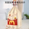 免撕麦当劳手提式垃圾袋家用厨房抽绳特厚宿舍加厚大号塑料袋 商品缩略图2