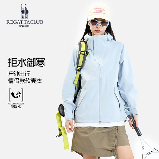 春款上新！版型好 巨显贵！英国品牌 赛艇俱乐部REGATTA CLUB 情侣户外软壳冲锋外套 防水防风 舒适百搭 10色可选 RCCG26988 商品图14