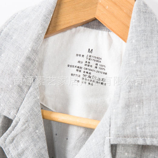 无印家居服良品纯棉格纹家居服双层纱睡衣长袖全棉家居服男款女款 商品图1