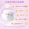 贝亲婴儿纸尿裤（新生透氧）NB-XL 商品缩略图1