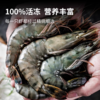【顺丰发货！比手掌还大得黑虎虾！】东山十八景 泰国活冻黑虎虾 1kg/盒（21-25只） 只只精选 壳薄肉大 活冻锁鲜工艺 保证虾肉肉质紧实鲜甜 商品缩略图5