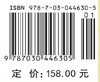 20世纪初期中西美术教育改革比较研究 商品缩略图4