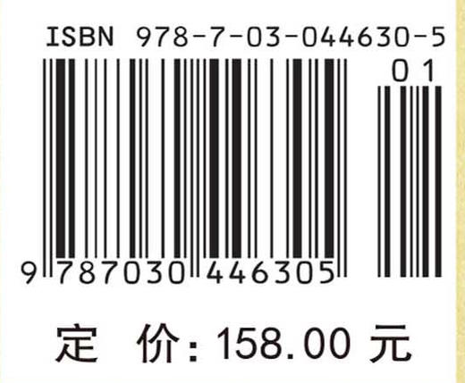 20世纪初期中西美术教育改革比较研究 商品图4