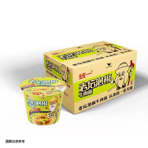 【统一方便面小桶速食12桶整箱装】方便面桶装新货好劲道整箱老坛酸菜牛肉面红烧泡椒方便面速食批发 商品图3
