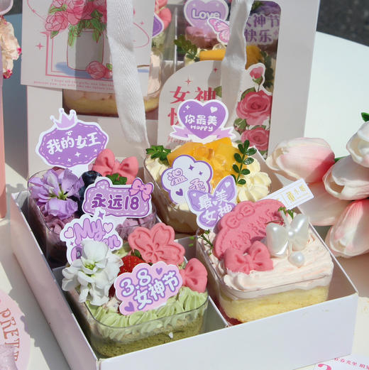 【38女神节蛋糕】四拼蛋糕 商品图1