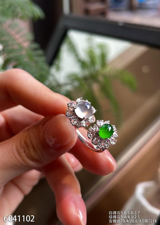 6041102，蛋面戒指。具体价格微信咨询 商品图0