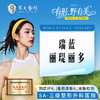 瑞蓝丽瑅丽多 商品缩略图0