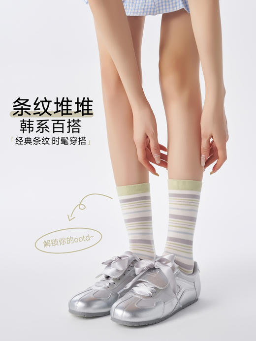 4双一组！26春新款条纹堆堆袜 无骨中筒棉袜显瘦显腿长 经典条纹点亮日常穿搭 解锁你的OOTD~ 商品图2