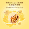 五谷磨房核桃芝麻丸儿童即食零食黑芝麻丸84g 商品缩略图3