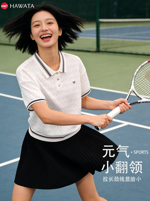 哈瓦塔贝壳凉感POLO网球短袖H360118 商品图1