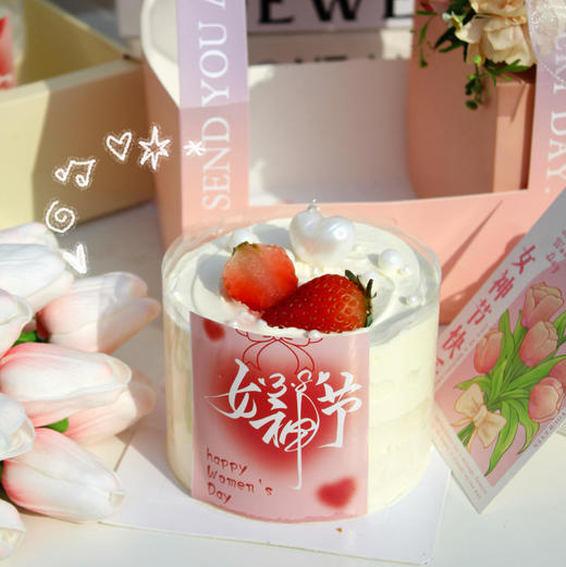 【38女神节蛋糕】3寸蛋糕礼盒 商品图1