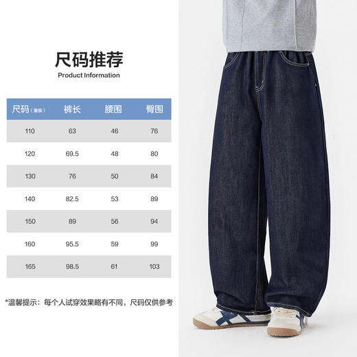 笛莎/Deesha 【云柔亲子系列】2026年春季新款女童牛仔裤亲子儿童弯刀裤 商品图1