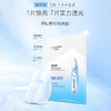 自然堂一步曲面膜5片装系列补水保湿维稳5片装155748435 商品缩略图0