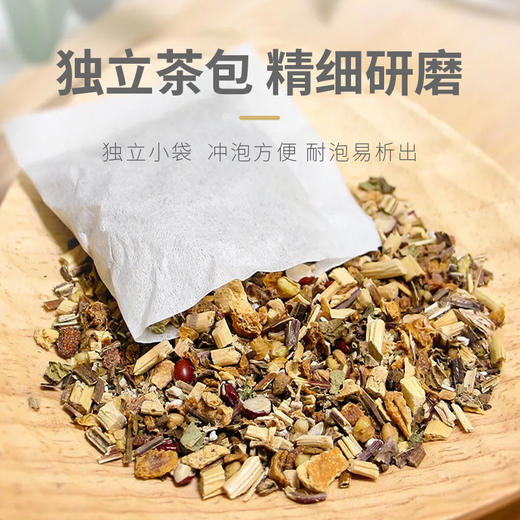 买1送1【喝走湿态！五指毛桃茯苓茶】道地选材，精心配比，传统古方盒装放心吃进口中老年健康橘皮芡实苦荞麦栀子薏苡仁袋泡茶 商品图3