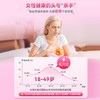 【德国进口】Purmeo帕米奥 乳腺保养胶囊小粉瓶60粒/瓶 商品缩略图2