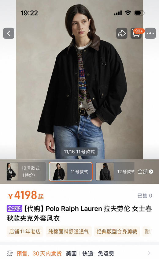 原单就一批美式复古拉夫劳*巴恩风外套夹克 商品图2