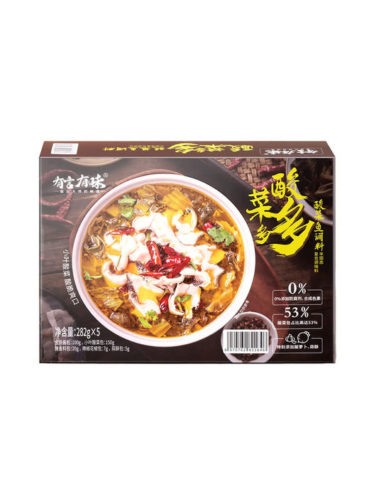 MM 山姆 有言有味 酸菜多多酸菜鱼调料 282g*5 商品图0