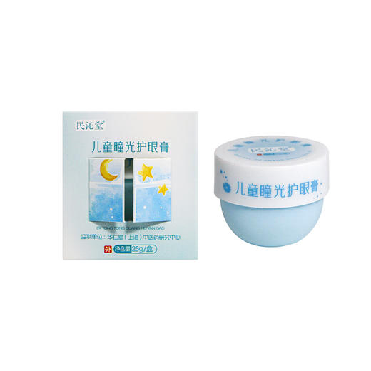 【明目护眼膏/儿童瞳光护眼膏】辅助改善眼亚健康、视疲劳！草本萃取，舒缓清透，滋养眼肌！ 商品图12
