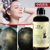 何首乌洗发水黑发养发液强健发根防脱育发 头发健康成长 商品缩略图3
