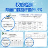 榄菊酵素除菌洗洁精800g*2食品用洗涤灵去油果蔬餐具净 除幽门螺杆菌 商品缩略图7