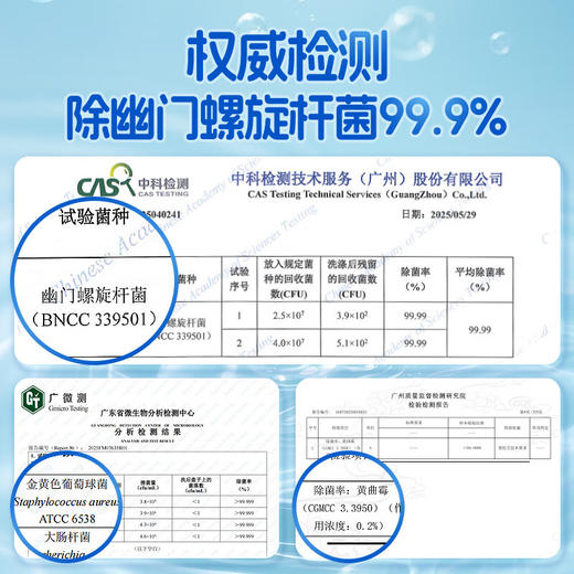 榄菊酵素除菌洗洁精800g*2食品用洗涤灵去油果蔬餐具净 除幽门螺杆菌 商品图7