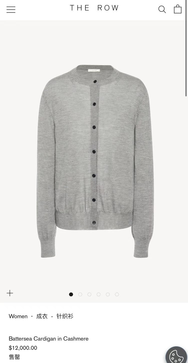 THE ROW 开衫。灰色 白色 自己备注号码颜色