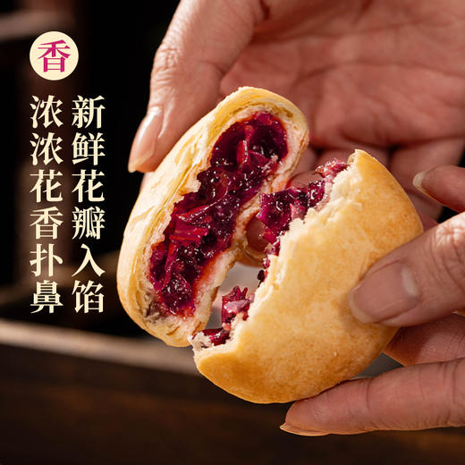 兔子花开 重瓣红玫瑰素鲜花饼 300g*2盒 商品图3