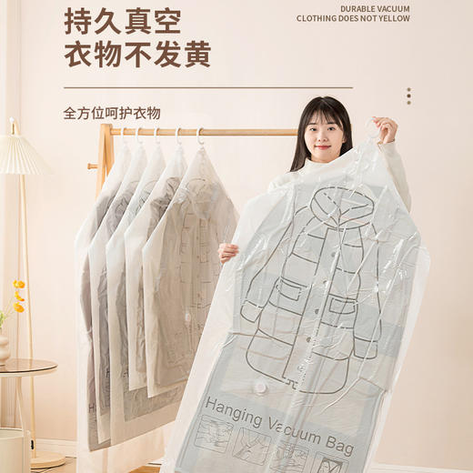 【一抽即扁❗轻松收纳】悬挂式真空压缩袋家用衣物羽绒服收纳袋抽气侧拉真空挂衣袋。rh 商品图1