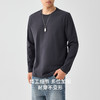 墨麦客男装230g精梳棉长袖t恤男2026春新款纯色男士打底衫75147. 商品缩略图4