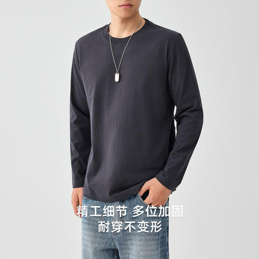 墨麦客男装230g精梳棉长袖t恤男2026春新款纯色男士打底衫75147. 商品图4