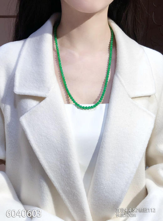 珠链【6040603】具体价格微信咨询 商品图4
