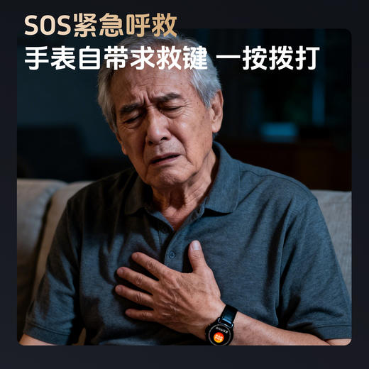 爱牵挂X8care血压测量通话智能手表高精度无创血糖血氧评估老人睡眠监测健康运动定位防水手环 商品图4