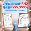 榄菊酵素除菌洗洁精800g*2食品用洗涤灵去油果蔬餐具净 除幽门螺杆菌 商品缩略图1